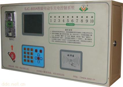  双新电器供应SJC-800A小区智能充电管理系统